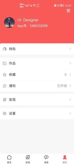 一三康网app官方版图1