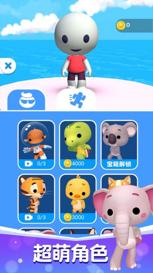 图片我来猜游戏图2