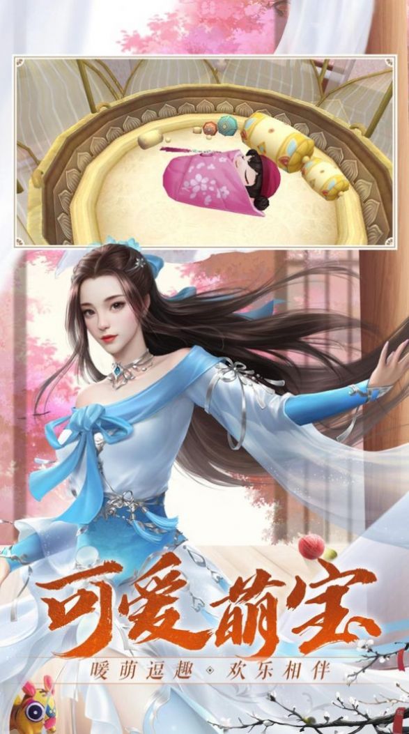 仙天雷闪手游图3