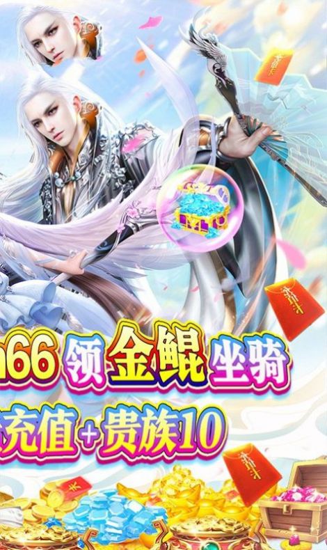 猴魔煞手游图3