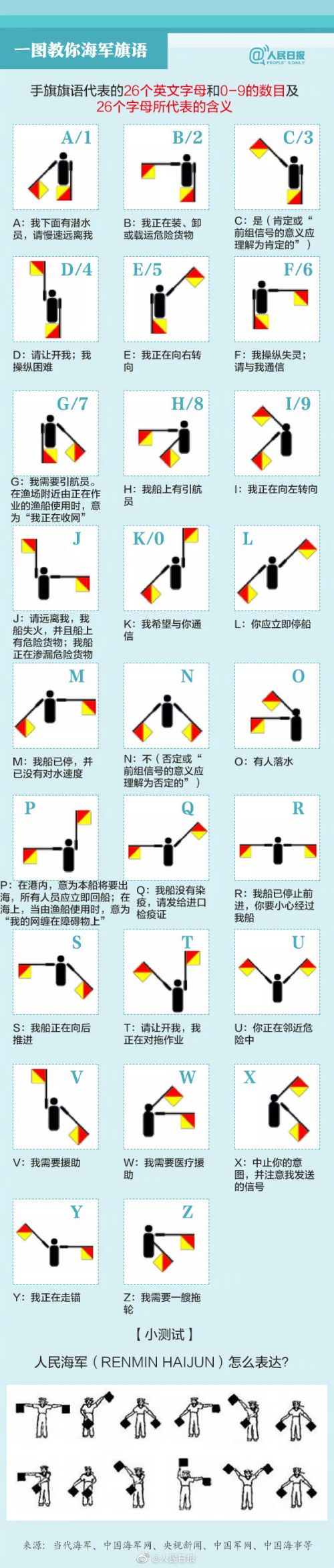 犯罪大师交易地点答案图片3