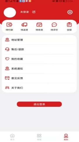 家边小店app手机版图3