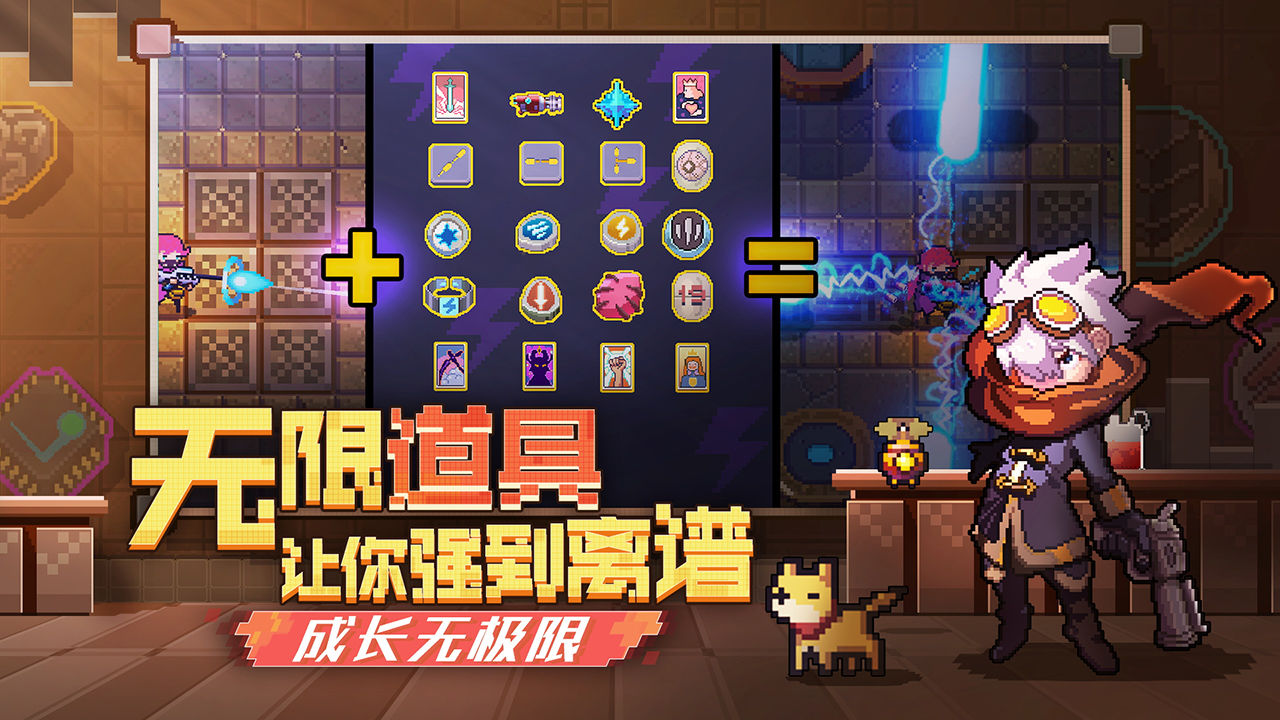 无序次元手游官方正式版图2