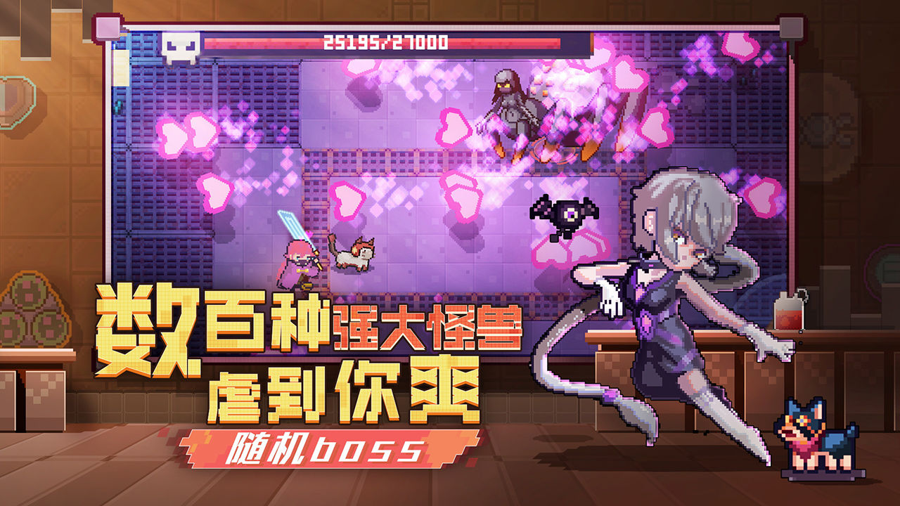 无序次元手游官方正式版图1