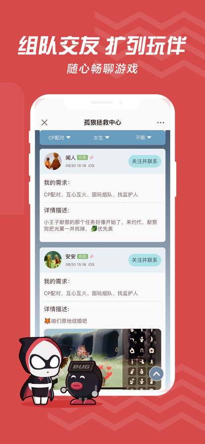 网易大神2022最新版图片1
