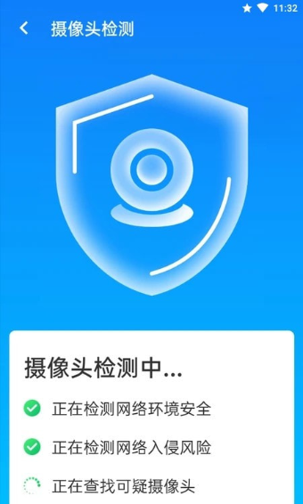 青春闪电清理王app手机版图1