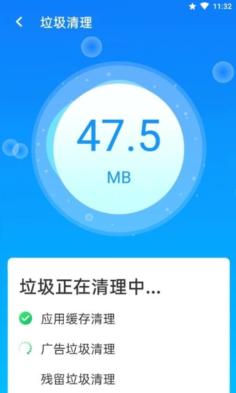 青春闪电清理王app图3