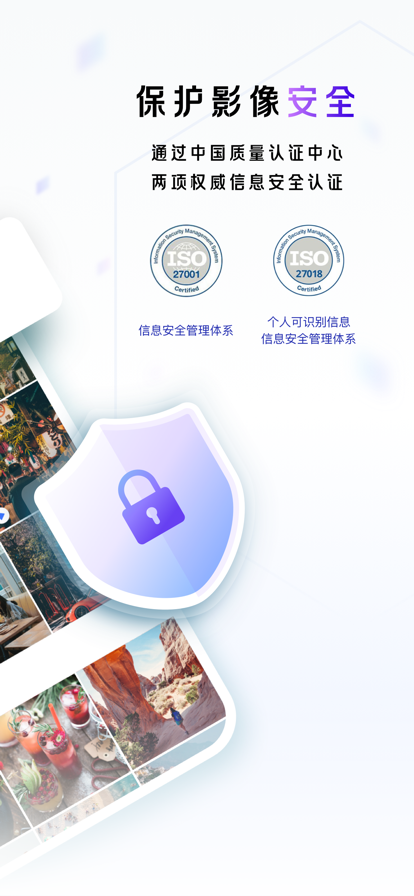 一刻相册app2022图1