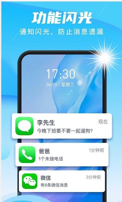 兴迈快连WiFi app官方版图1