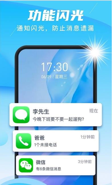 兴迈快连WiFi app官方版图2