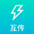 互传换机通app手机版