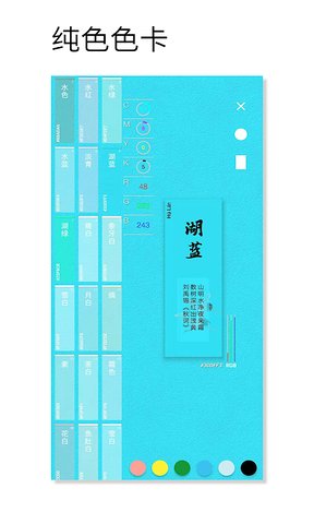 好色app图片1
