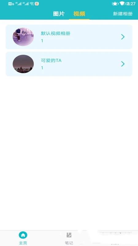 文件管理加密锁app官方版图2