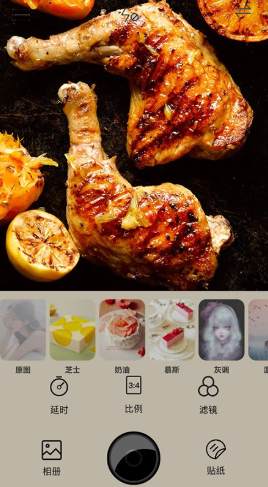 食物相机app官方版图2