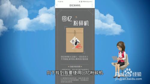 恋爱记交友约会软件怎么解除关系 解除关系需要对方同意吗？图片4