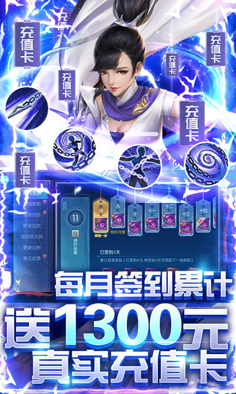 魔君神皇游戏图3