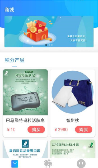 鲜虾购物APP手机版图1