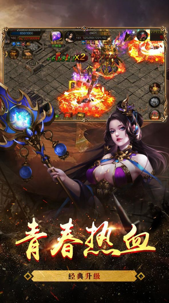 惊鸿争霸手游图片1