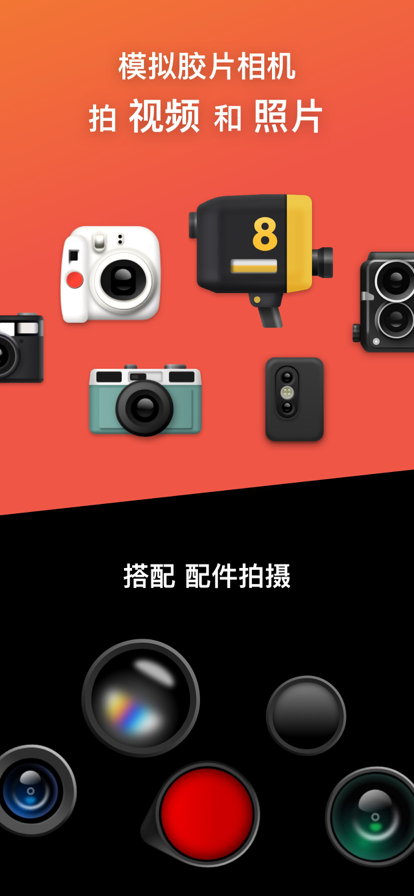 Dazz相机app2022图片5