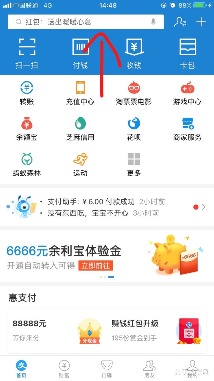 2022芒果tv怎么关闭自动续费 芒果tv追剧影视APP停止续费方法图片1