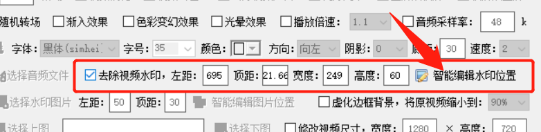 2022好看视频怎么去水印最新教程 追剧APP如何快速去除水印图片3