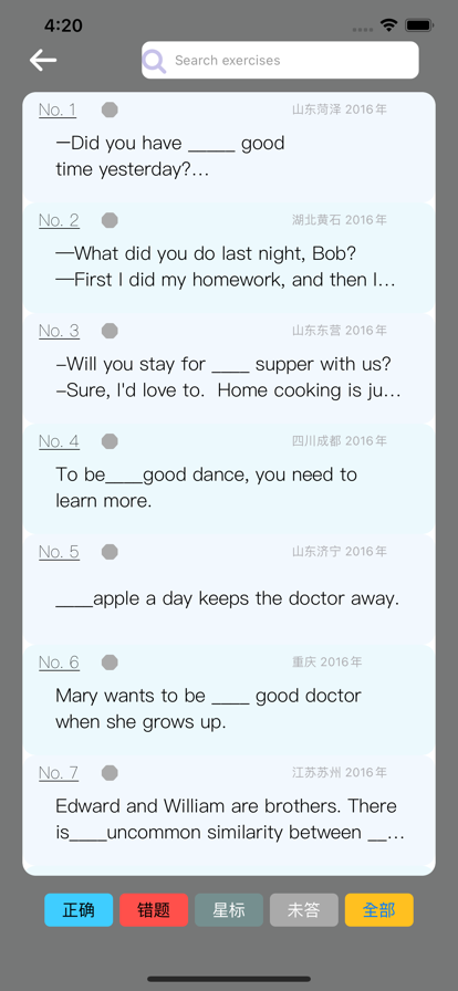 初中英语语法试题精选app图2