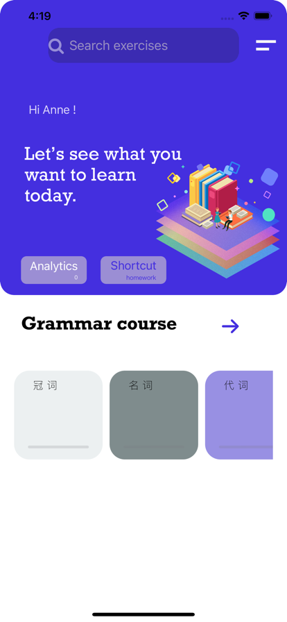 初中英语语法试题精选app图片1