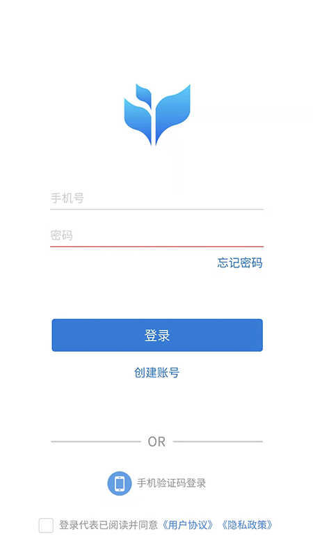 市安云app图片1