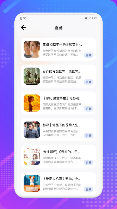 芝麻追剧app图1