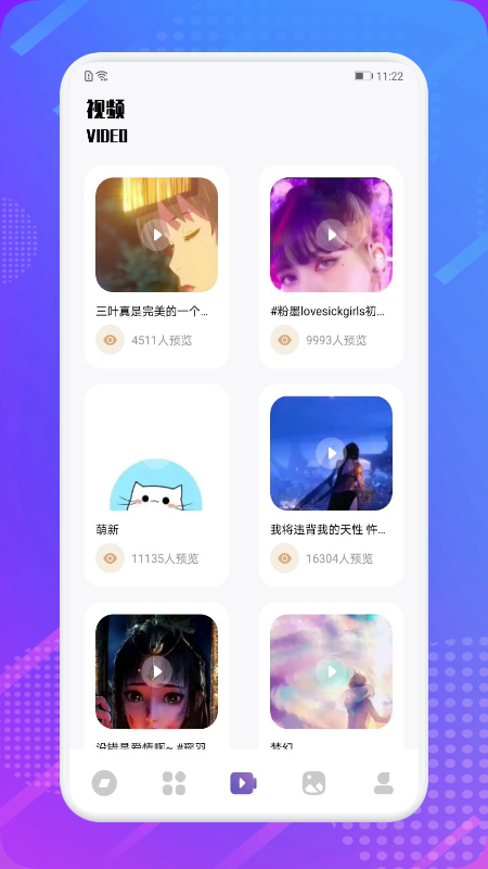 芝麻追剧app图3
