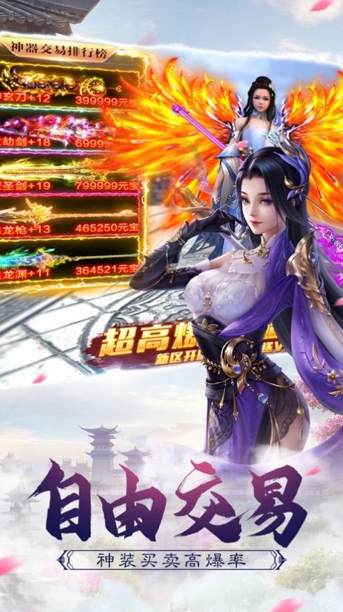 一剑幻想手游图片1