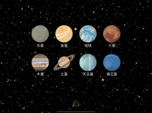 小行星挖掘机游戏图1