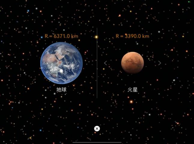 小行星挖掘机游戏图片1