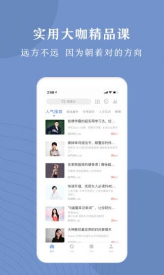 十点读书app手机版图1