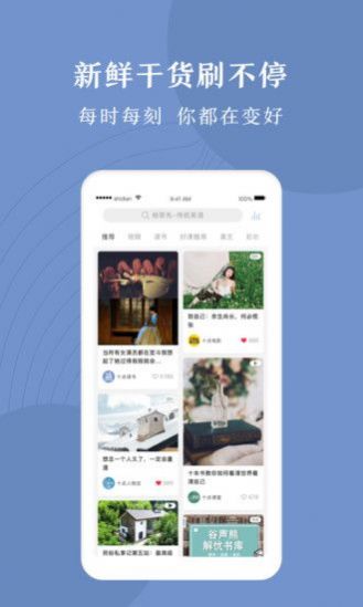 十点读书app手机版图3