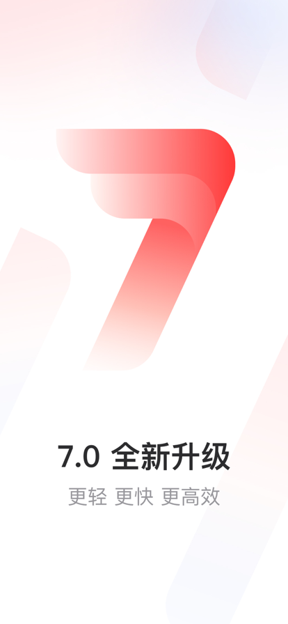 网易邮箱大师2022图片4