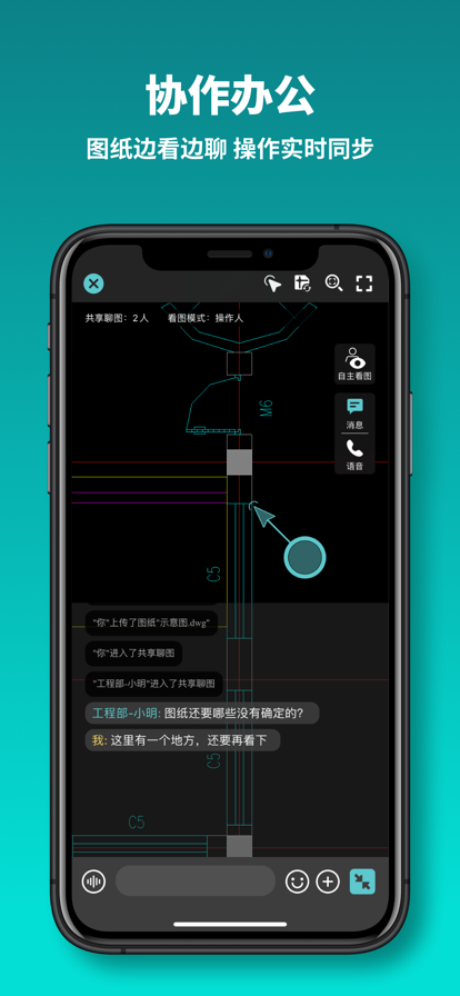 cad看图王2022新版图片1