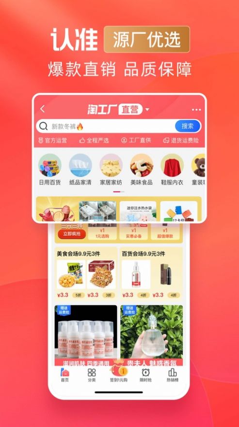 鉴宝VIPapp图2