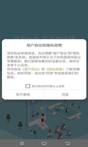 云盛兼职app图片1