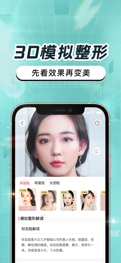 更美app2022最新版免费下载图2