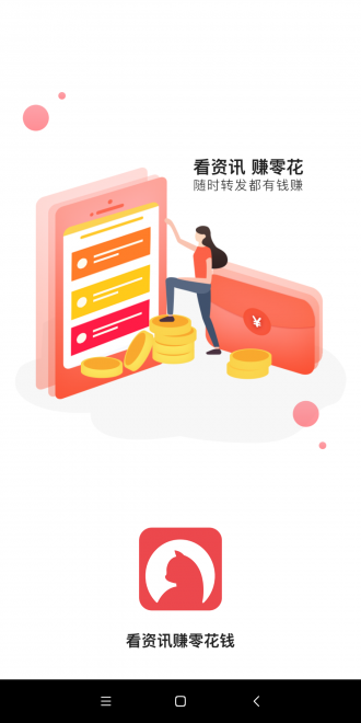 乌龟宝app图1