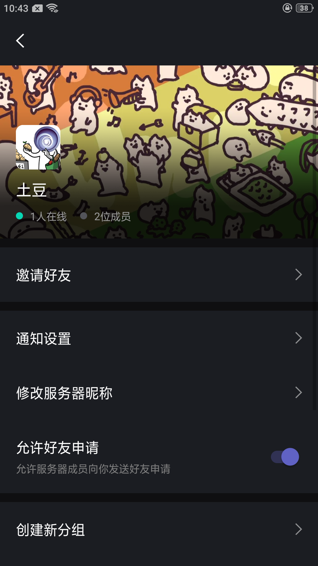 电报组图3