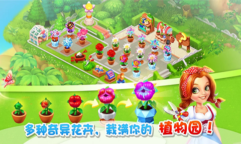 大叔的农场游戏红包版图1