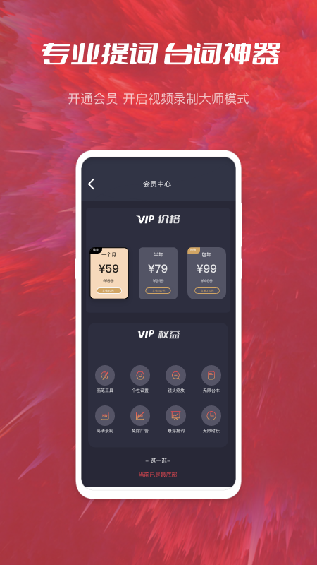 青香蕉banana app图片1