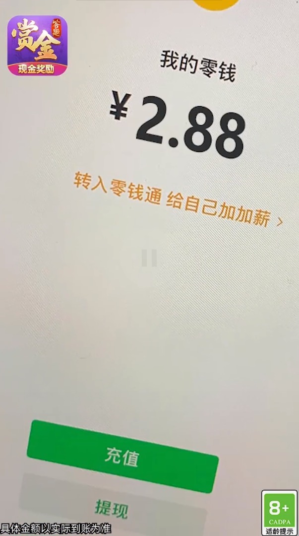 开心火锅红包版图3