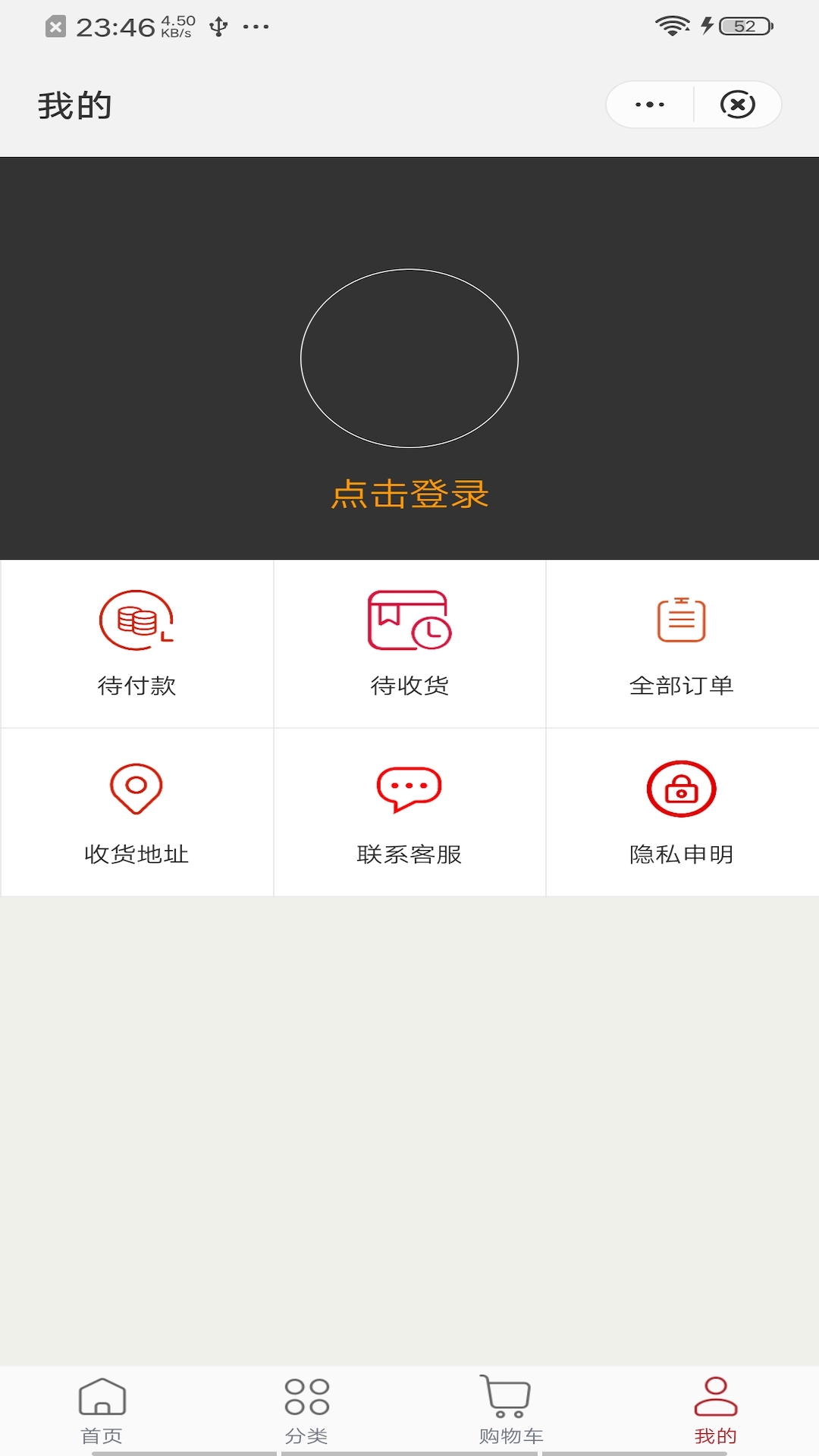 优品聚app图3