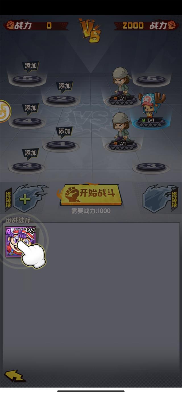 漫斗英豪手游图片1
