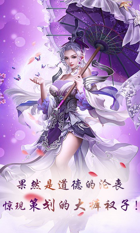 剑宗江湖手游图2
