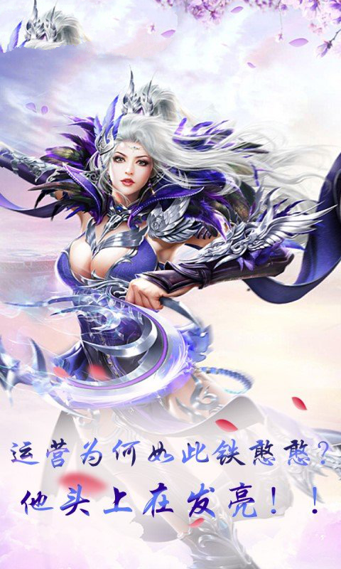 剑宗江湖手游图3
