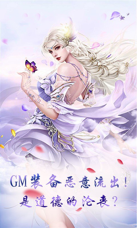 剑宗江湖手游图片1